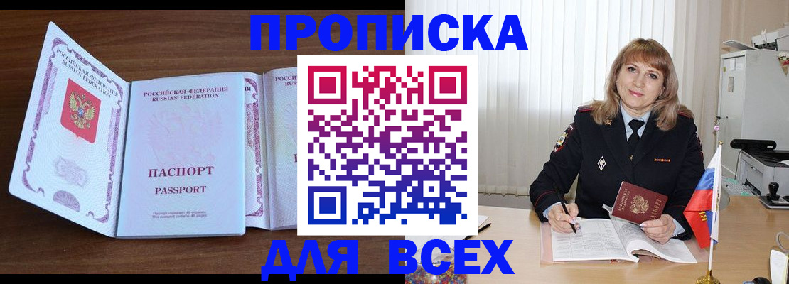 форма 3 в Амурске